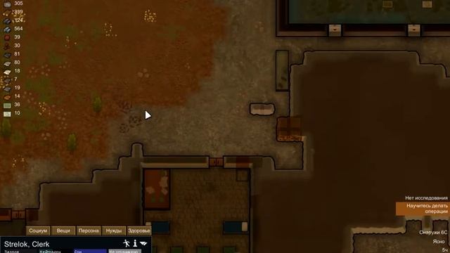 RimWorld прохождение. #4. Столовая. смотреть онлайн