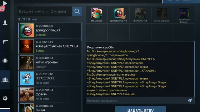 Продолжаем набивать скиль в "Standoff 2" в "Omlet Arcade"! смотреть онлайн