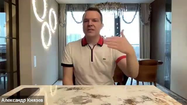 "Я БЫЛ САМЫМ АГРЕССИВНО-НАСТРОЕННЫМ ПАРТНЕРОМ WHIEDA" (International Director Александр Князев) смотреть онлайн