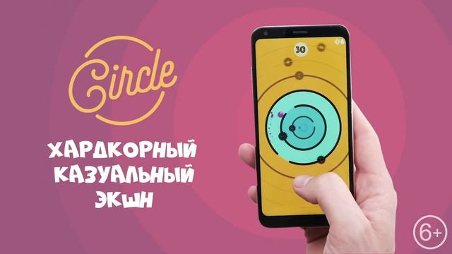 Hell's Circle promo 9 смотреть онлайн