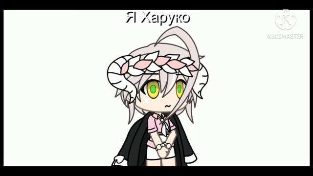 🌺🍑"Гипноз" //ГАЧА ЛАЙФ// meme🍑🌺 смотреть онлайн