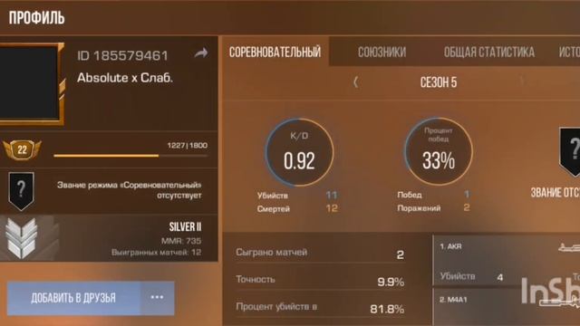 кламси😡 смотреть онлайн