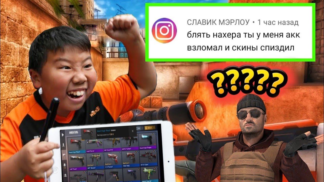 DAVIDOV STANDOFF - Я СВОРОВАЛ АККАУНТ ПОДПИСЧИКА!!? смотреть онлайн