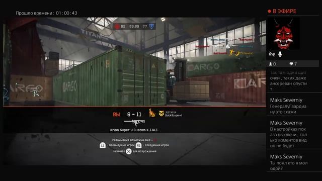 Warface ps4 топ инженер вечерний чилл смотреть онлайн