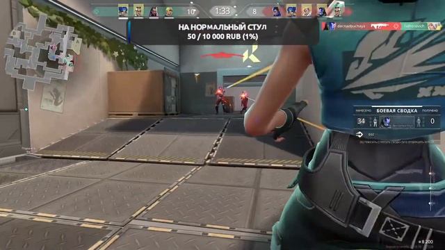 УЧУСЬ ИГРАТЬ В VALORANT #1 смотреть онлайн