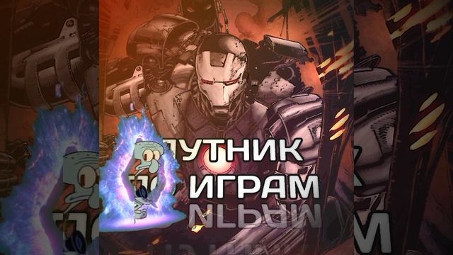 Сквидвард застрял на моей аватарки. смотреть онлайн