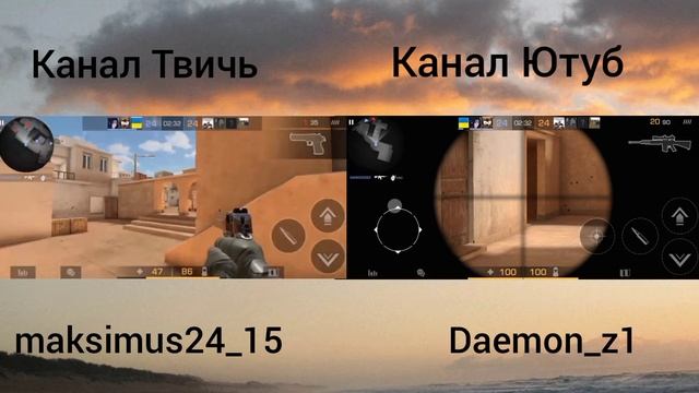 Я с другом играем в Standoff 2 смотреть онлайн