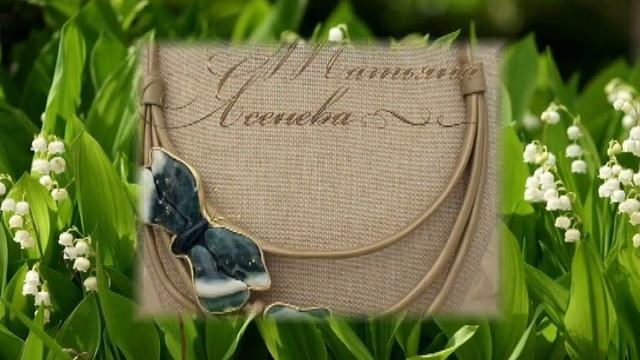 Весна,Эксклюзивные украшения из кожи смотреть онлайн