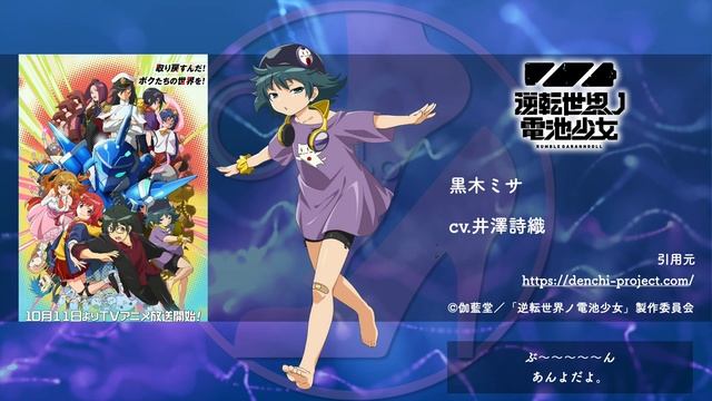 【秋・新アニメ2021】裸足パンスト黒タイツ素足履きキャラクターまとめ【裸足 足裏 足指 生足 素足 素足履き 太もも 膝裏 パンスト 黒タイツ 足フェチ情報をご紹介♪】
