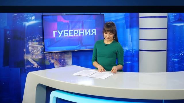 «Губерния». 30 декабря Выпуск 19.30 смотреть онлайн