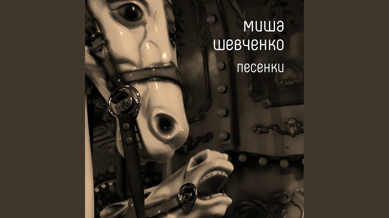 Бедная Лиза смотреть онлайн
