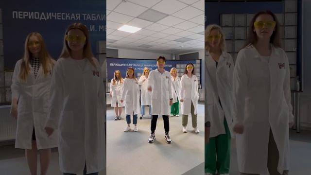 Химики танцуют смотреть онлайн