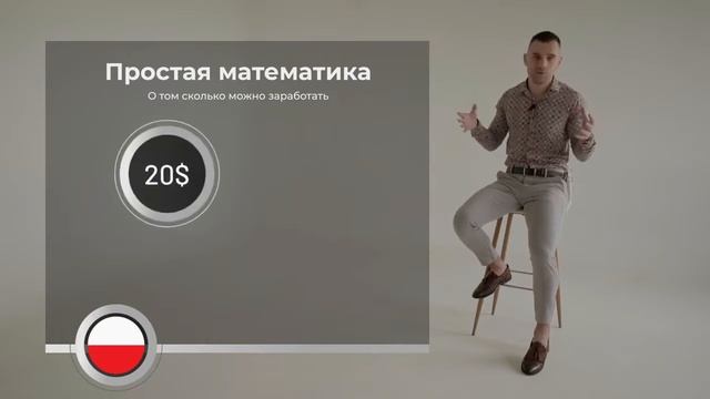 Разберись! Франшиза воды. С нуля к международному бизнесу смотреть онлайн