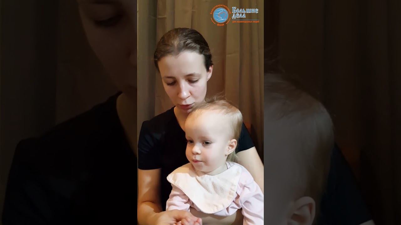 Оля Шкринда, 2 года. смотреть онлайн