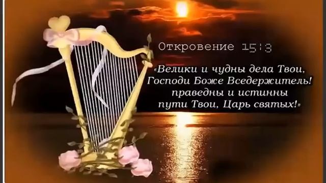 Пророчество Полтавская обл 03 24 г милость Моя подается для тебя смотреть онлайн