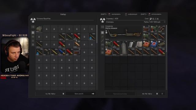 STALCRAFT Бескомпромисное PVP смотреть онлайн