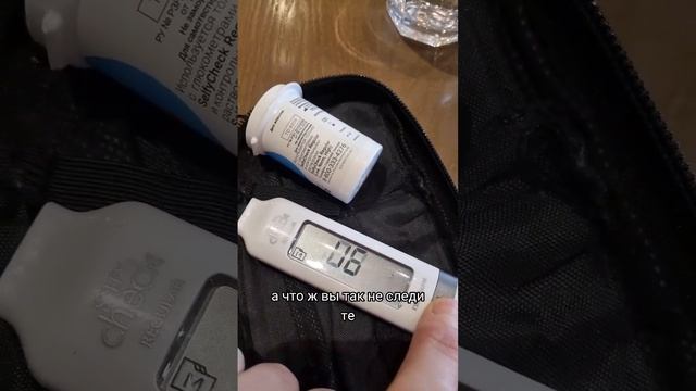 #блог #диабет #сахарныйдиабет #инсулин #сд1 #сд2 #гипергликемия #сахар