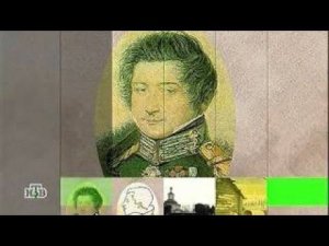 Российская империя. Николай I. Часть 1