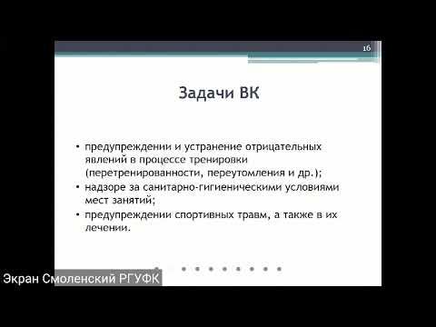 27.01. лекция 2 (1) смотреть онлайн