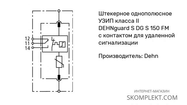 952 092 Dehn смотреть онлайн