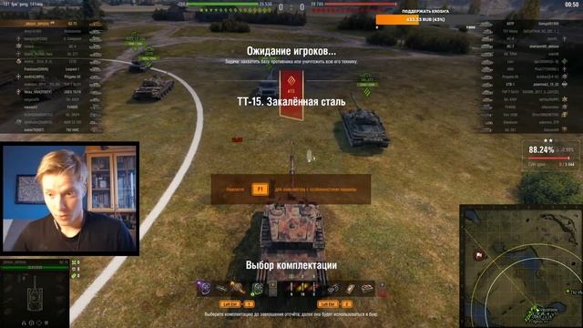 Выходим на финишную прямую! - Эпопея на BZ-75 - Часть 4 смотреть онлайн