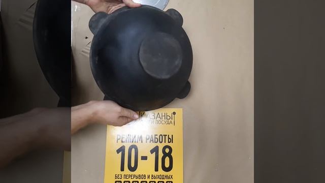 Узбекский чугунный казан 6л магазин Ploff-Shop смотреть онлайн