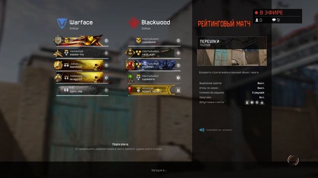 Челенджи в warface смотреть онлайн