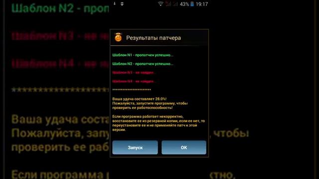 Взлом игры sandow fight 2 смотреть онлайн