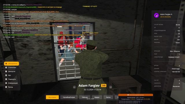 Grand Theft Auto San Andreas 2024.12.02 - 17.22.59.10 смотреть онлайн