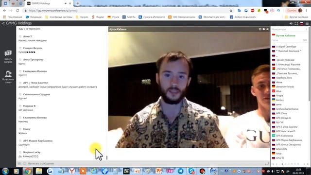 GMMG HOLDINGS Самые надежные инвестиции 100% гарантии ВЕБИНАР от 04 02 19 Ген дир А Кабанов смотреть онлайн