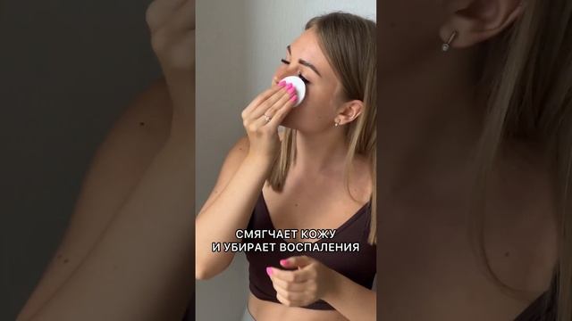 Тоник для лица с кофеином лимфодренажный против отечности смотреть онлайн