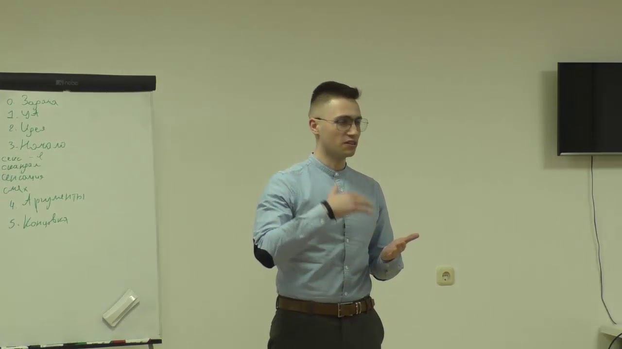 Дмитрий Мананков о курсе "Ораторское искусство" Дмитрия Смирнова смотреть онлайн