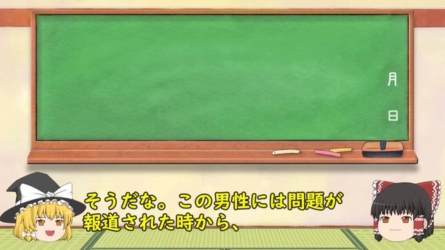 なんでや！阪神のもんやろ！【阪神優勝商標問題】ゆっくり解説【あのニュースは今】