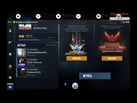 ЛОМАЕМ ЛИЦА ВСЕМ! Музыкальный стрим по Standoff 2! смотреть онлайн