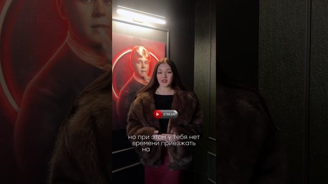 Сэкономьте своё время с новой функцией RoofTop — забронируйте лофт только после онлайн-показа 📲 смотреть онлайн
