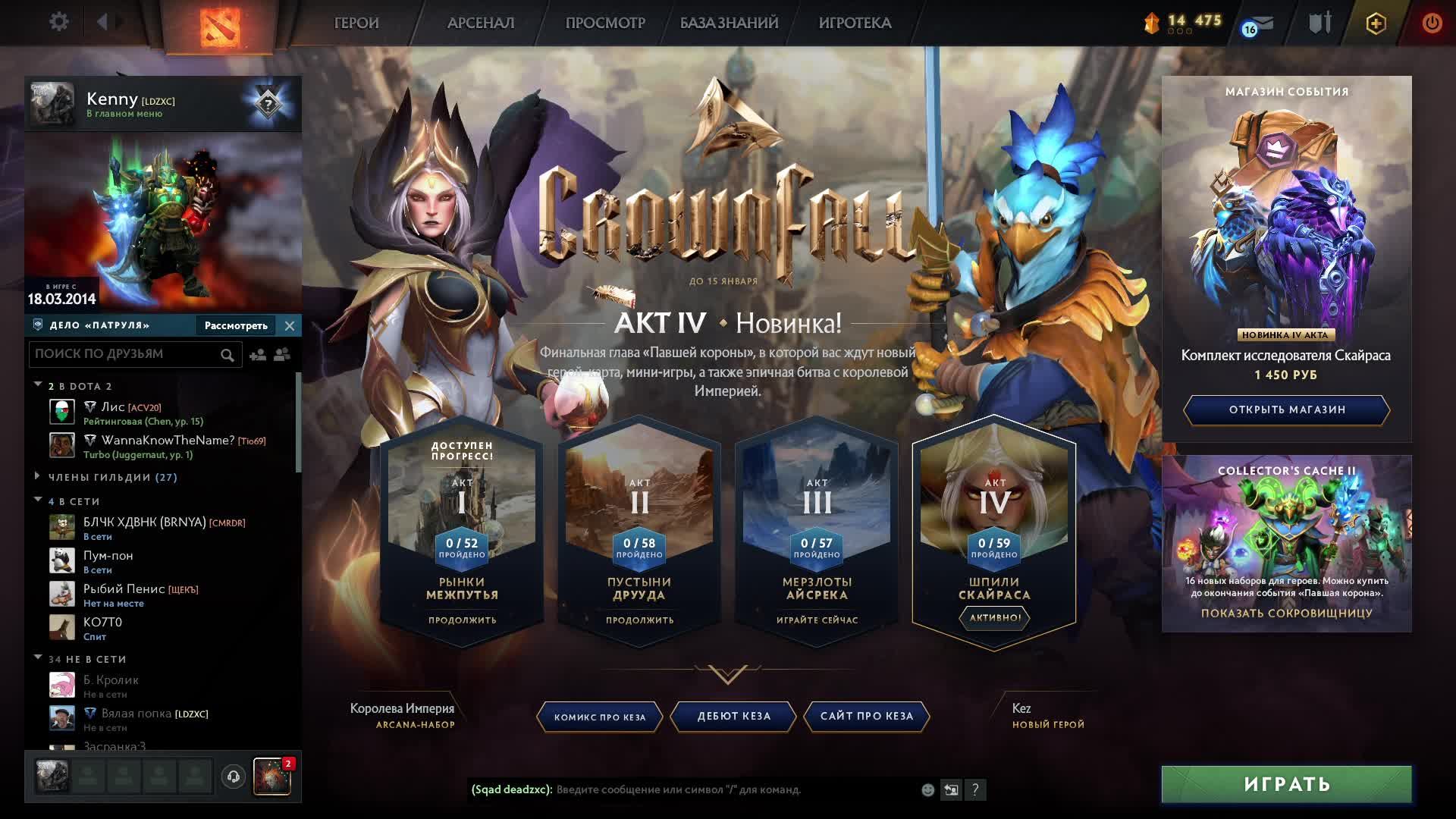 DOTA 2 боль и унижения смотреть онлайн