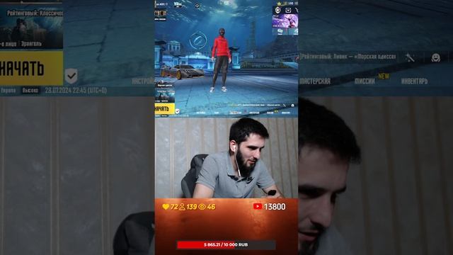 НОЧНЫЕ КРИНЖ ВОВКИ #pubgmobile смотреть онлайн