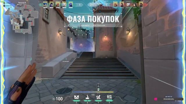 Стрим по Valorant с AleXidiX смотреть онлайн
