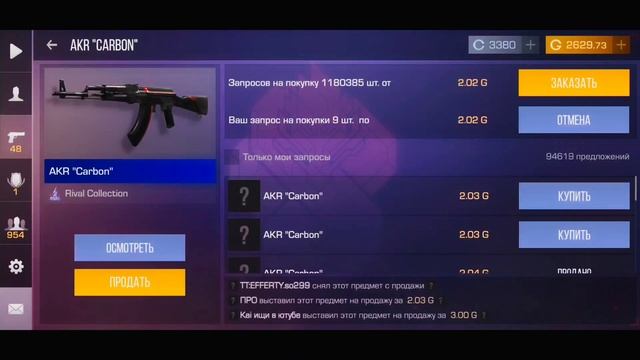 ¿HAS PEDIDO 50 AKR "CARBON" LLEGADO CON UNA CARGA?😊 смотреть онлайн