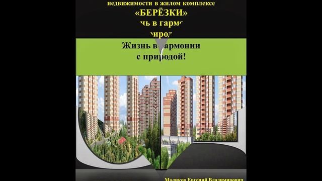 Спешите приобрести квартиру от ООО «РусКомРесурс» на выгодных условиях! Ипотека! Рассрочка! смотреть онлайн