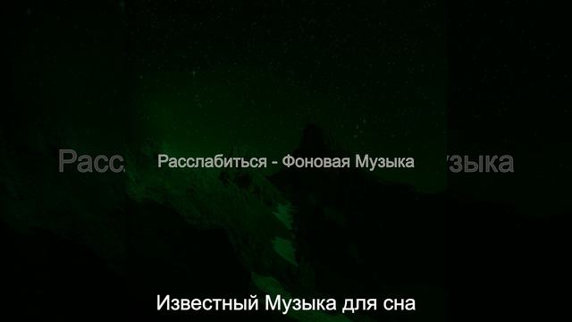 Настроения (Стресс) смотреть онлайн