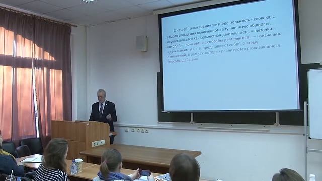 Нечаев Н.Н. Основы общей генетической психологии. Лекция 12