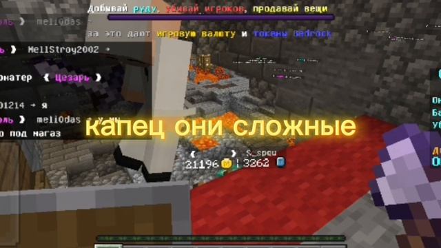 играю на гриф сервере майнкрафт смотреть онлайн