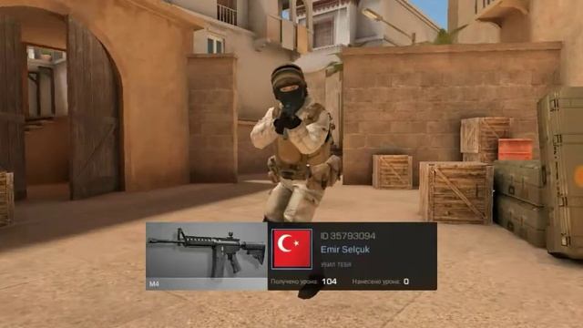 Играю в Standoff 2 смотреть онлайн