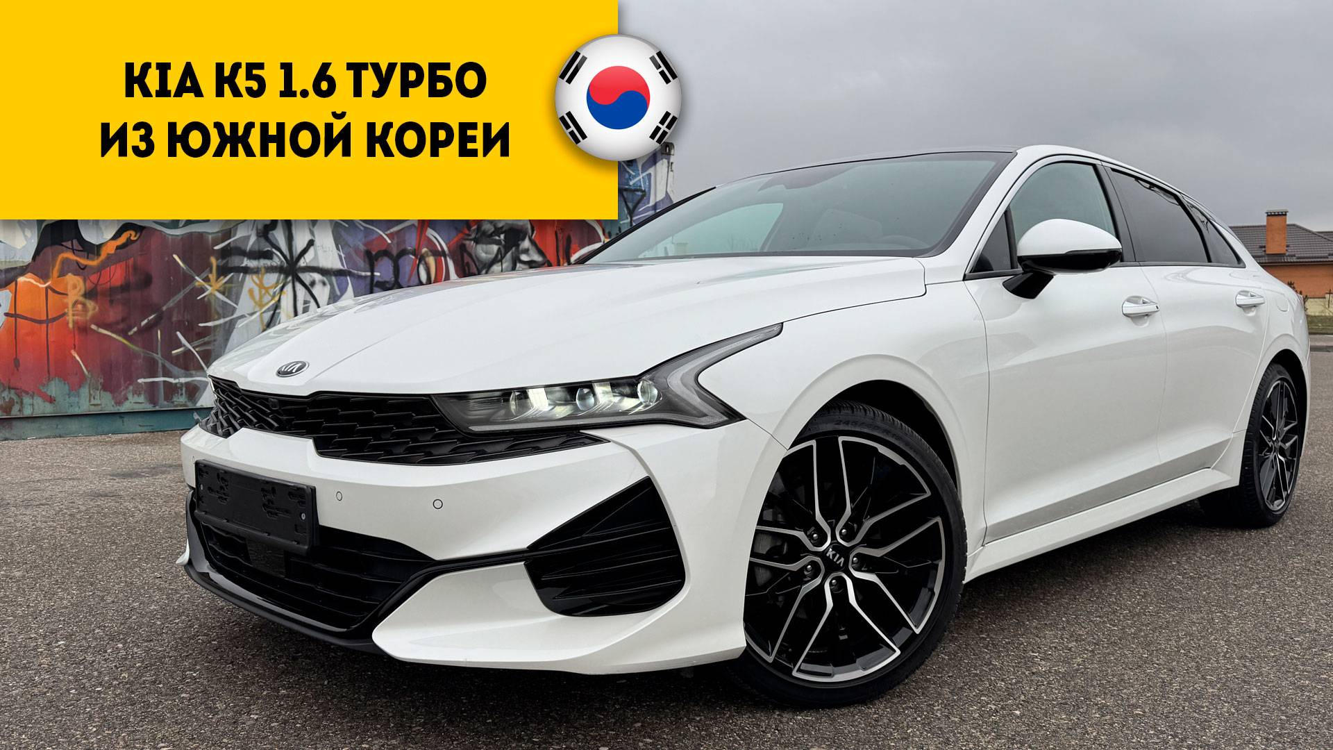 KIA K5 NOBLESSE 2020 года за 2.910.000 руб из Южной Кореи смотреть онлайн