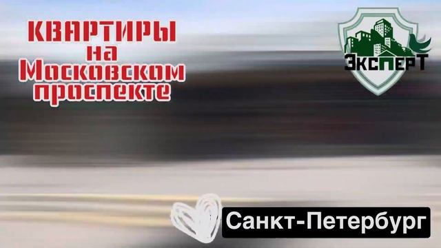 Квартиры на Московском проспекте, лучшие локации Санкт-Петербурга смотреть онлайн