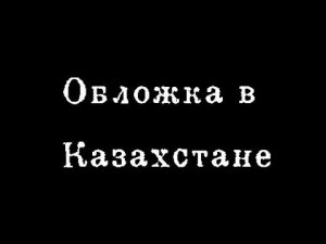Реакция стран на клипы про них || Читайте описание || Видео до редизайна Германии