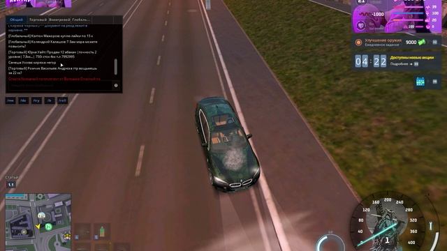 NEXTRP 2024-12-02 19-36-51