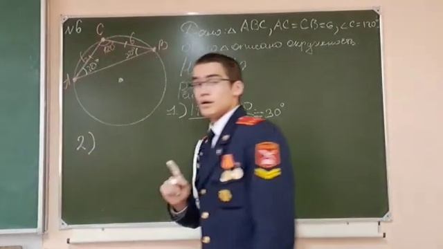 Планиметрические задачи ЕГЭ (1Часть) смотреть онлайн