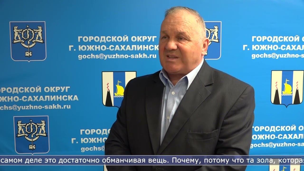 20.04.2022 За неделю в Южно-Сахалинске зафиксировали три случая возгорания травы смотреть онлайн